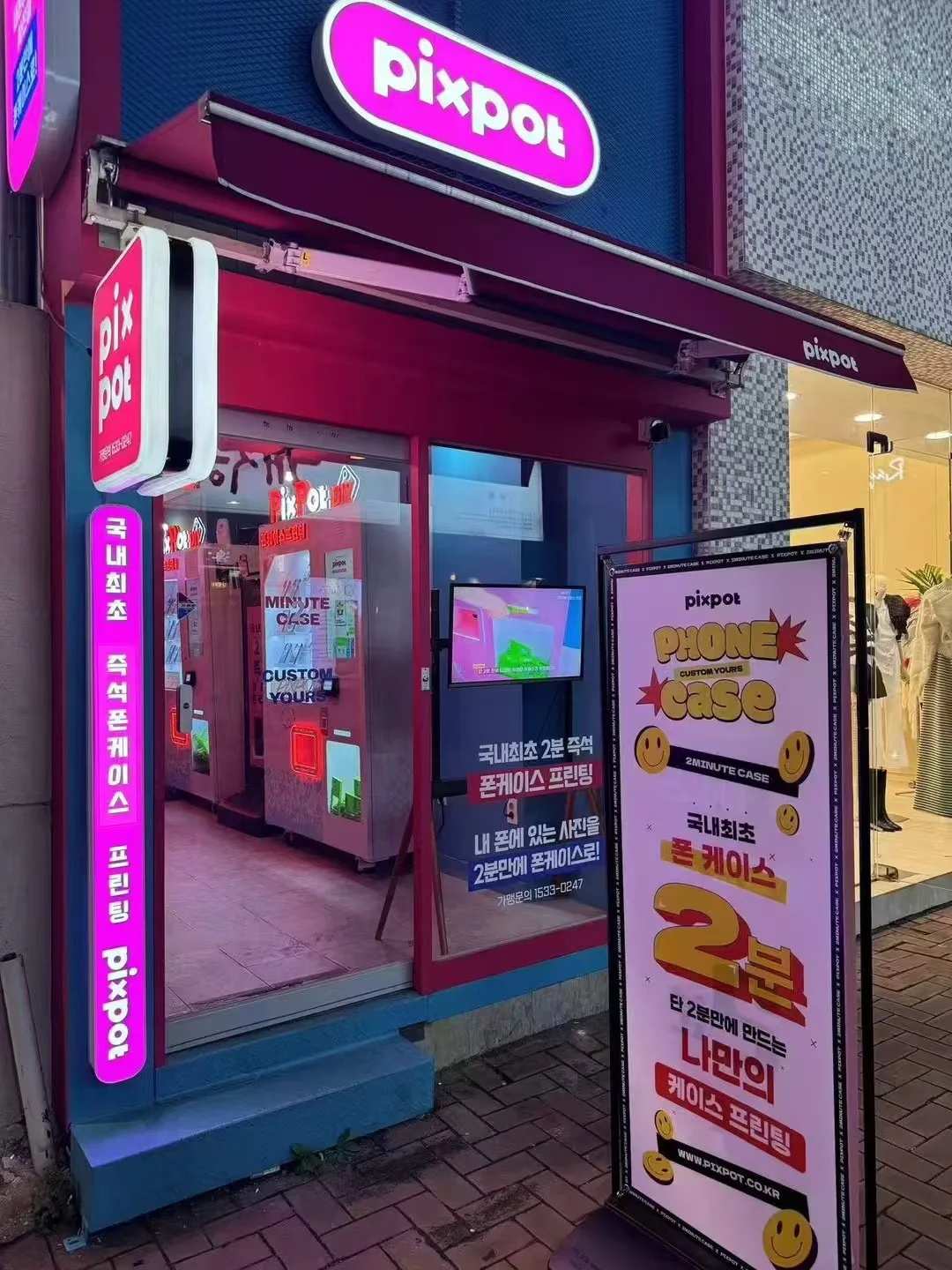 NEW! 2025 DIY Phone Case Printing Vending Machine! <br> <p style="color:#e96bd3;">🙋🏻♀️Contact Us for USA Package! <br>Shipping & Tax Plus 6 Months' Supplies!!</p> - Image 6